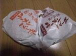 喜多方ラーメンバーガー　Kitakata ramen burger